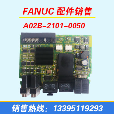 FANUC电路板