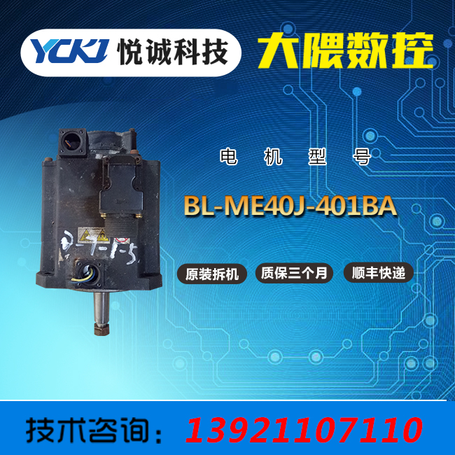 BL-ME40J-401BA