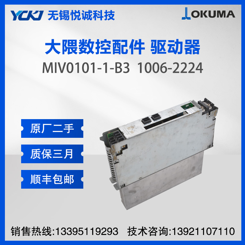 大隈（OKUMA）伺服驱动器维修 MIV0101-1-B3 1006-2224
