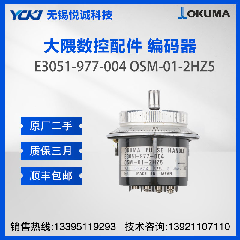 OKUMA E3051-977-004 OSM-01-2HZ5