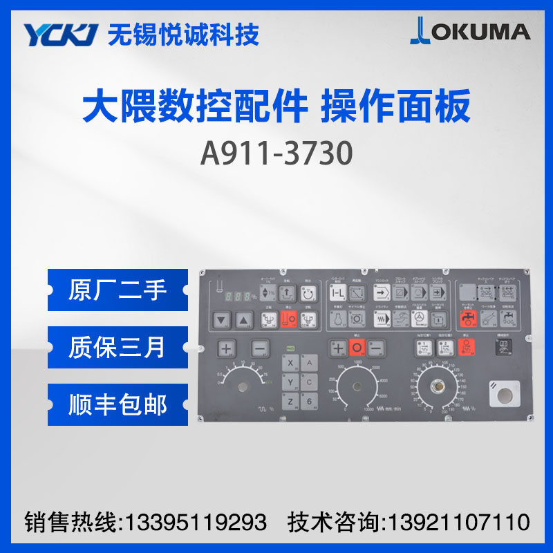OKUMA  A911-3730