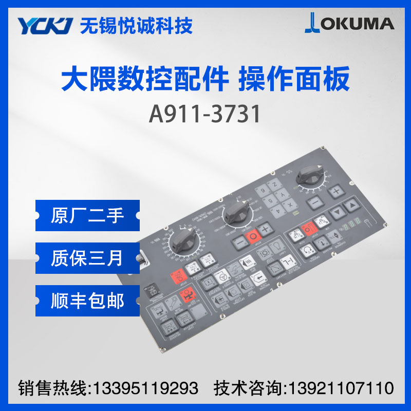 OKUMA  A911-3731