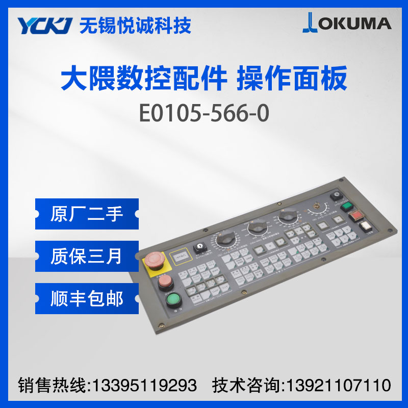 OKUMA  E0105-566-0