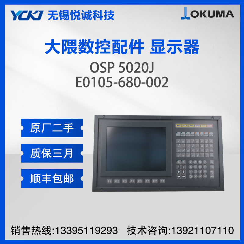 OKUMA ʾ OSP 5020J E0105-680-002