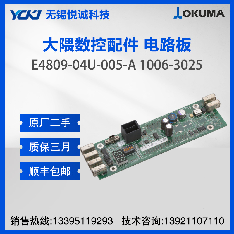 OKUMA 忨 E4809-04U-005-A 1006-3025 ά